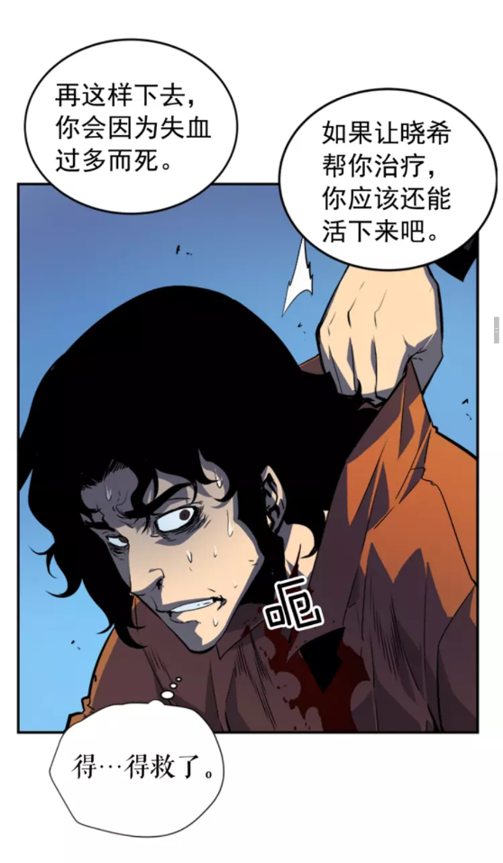 第34话 和黑暗一样强大0