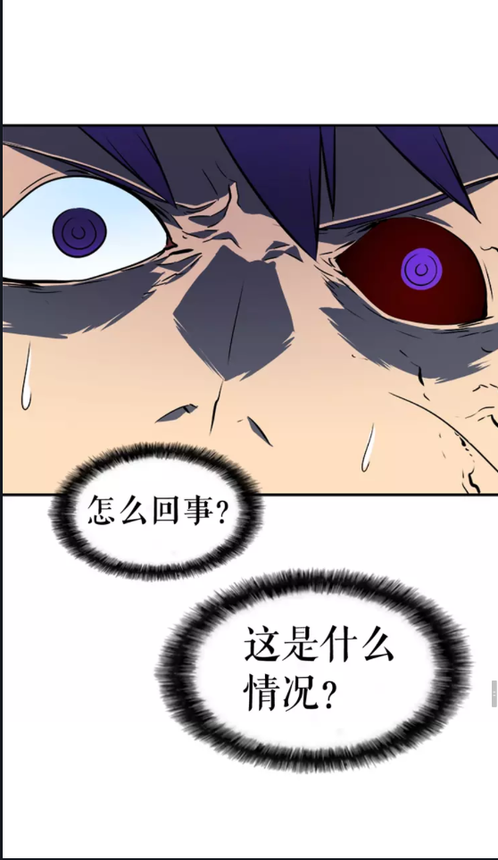 第33话 杀气技能0
