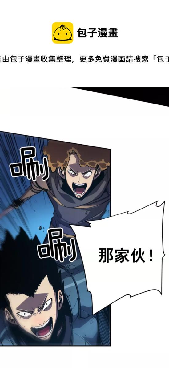 第24话 一直升级！2