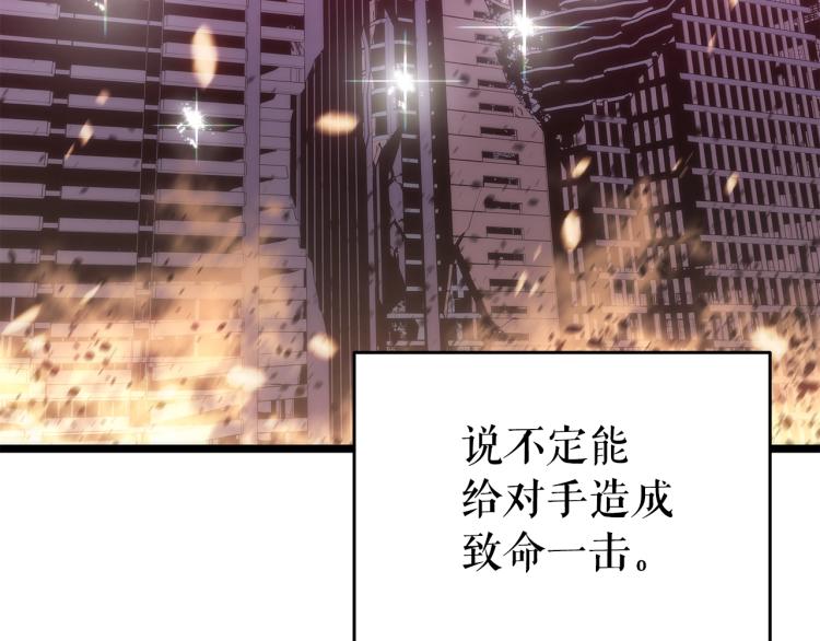 第160话 落幕2