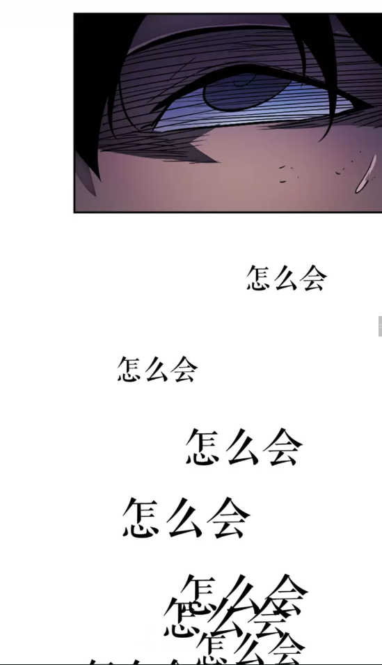 第23话 紧急任务3