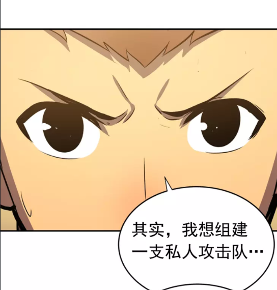 第25话 好处！3