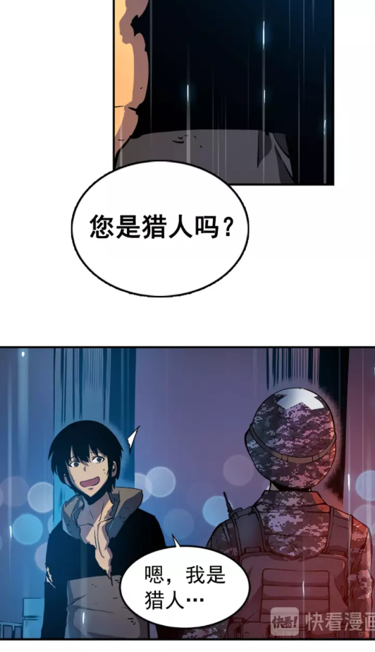 第17话 一击！0