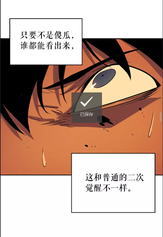 第27话 地狱的守门犬2