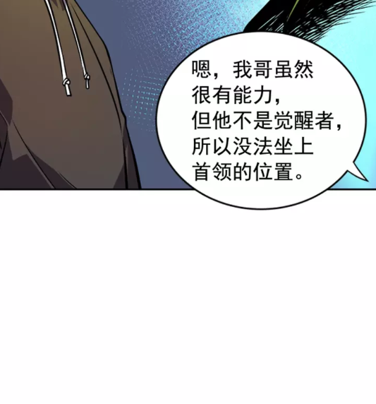 第25话 好处！3