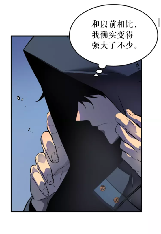 第34话 和黑暗一样强大2