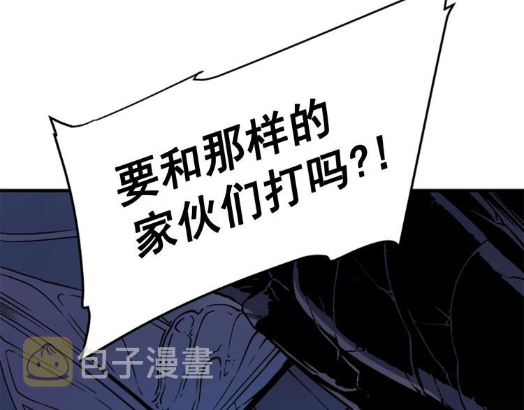 第4话 “神”4