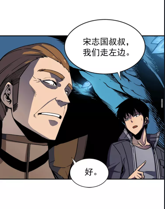 第29话 人和魔兽2
