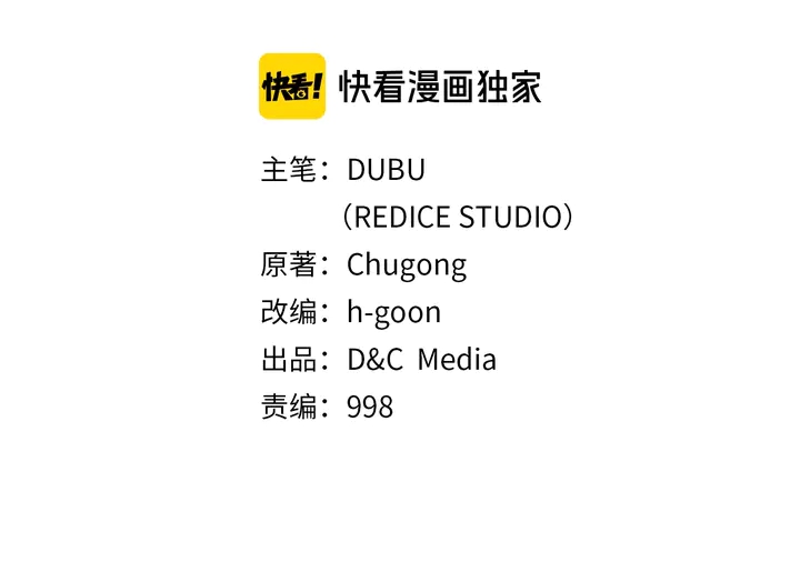 第112话 单身汉公会1