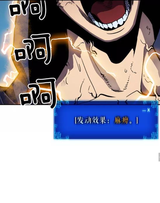 第24话 一直升级！0