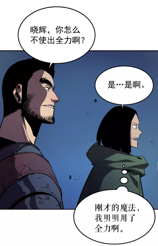 第23话 紧急任务2