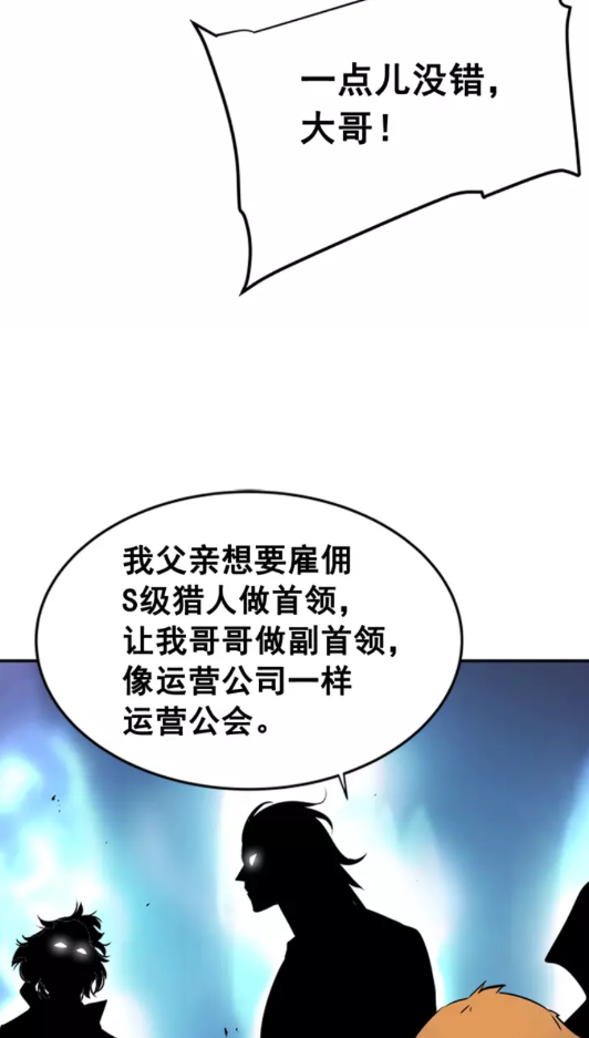 第25话 好处！0