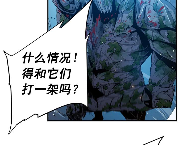 第4话 “神”3