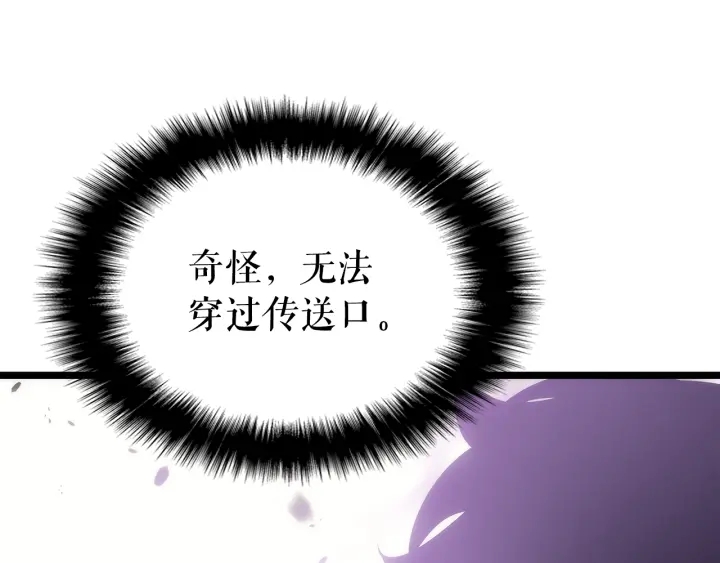 第154话 终结还是开始1