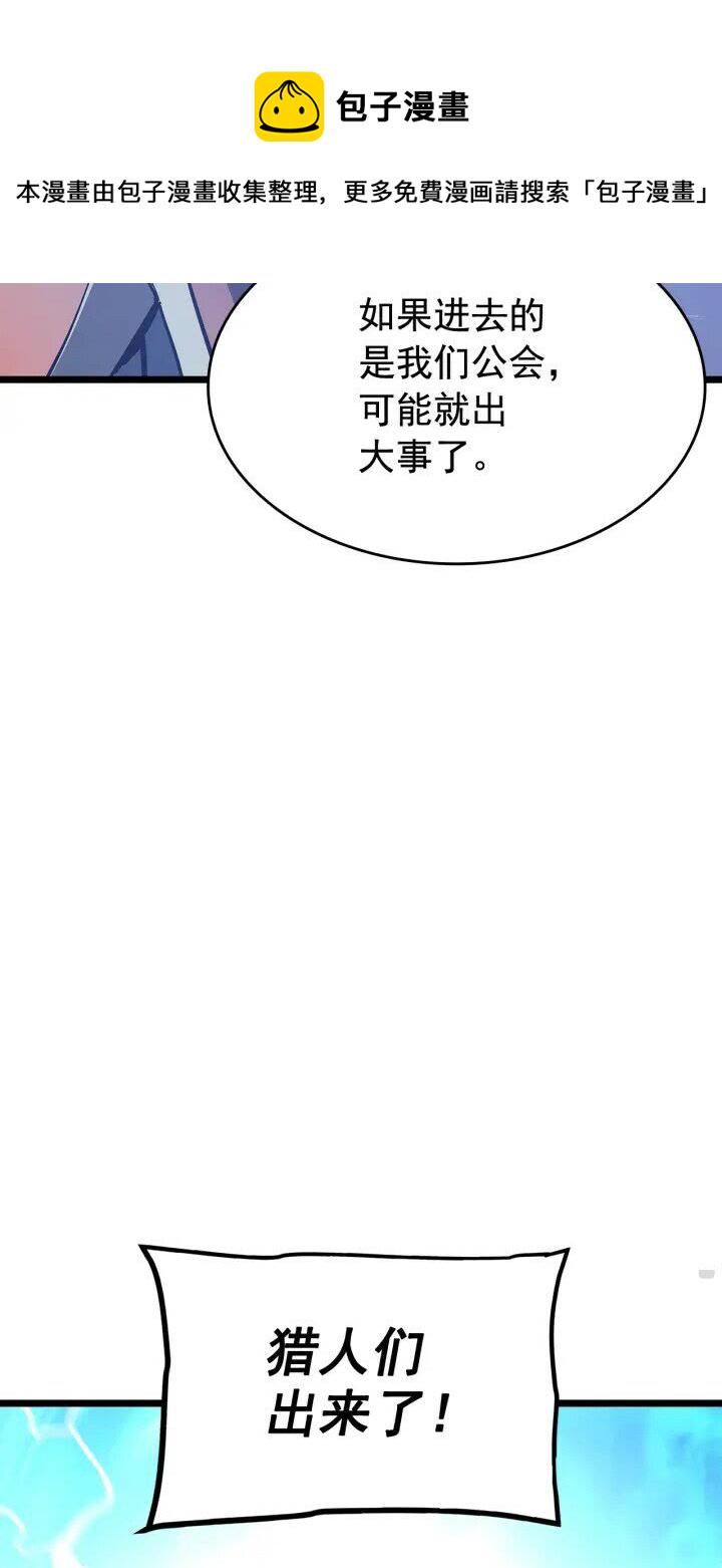 第131话 巨人之威3