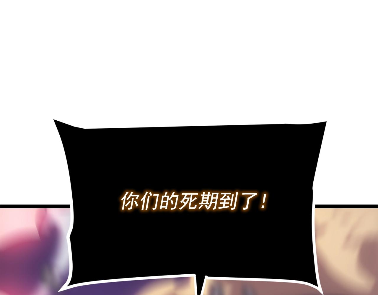 第156话 发疯的野兽4