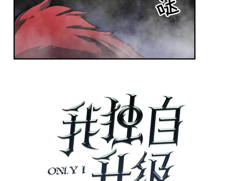 第14话 屠狼者3