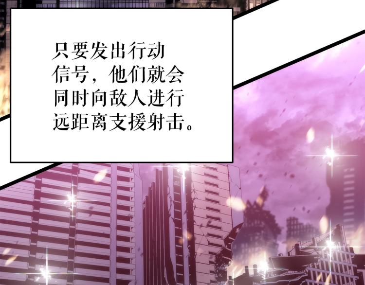 第160话 落幕1