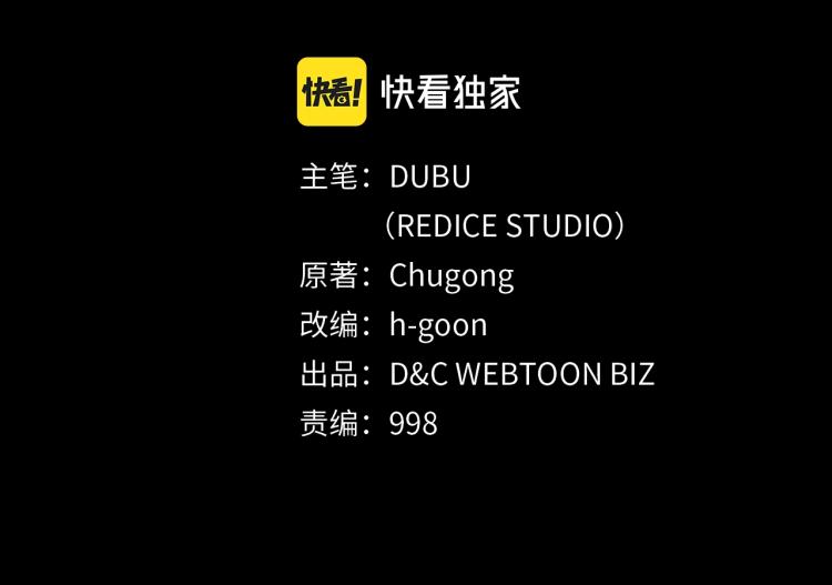 第164话 复活1