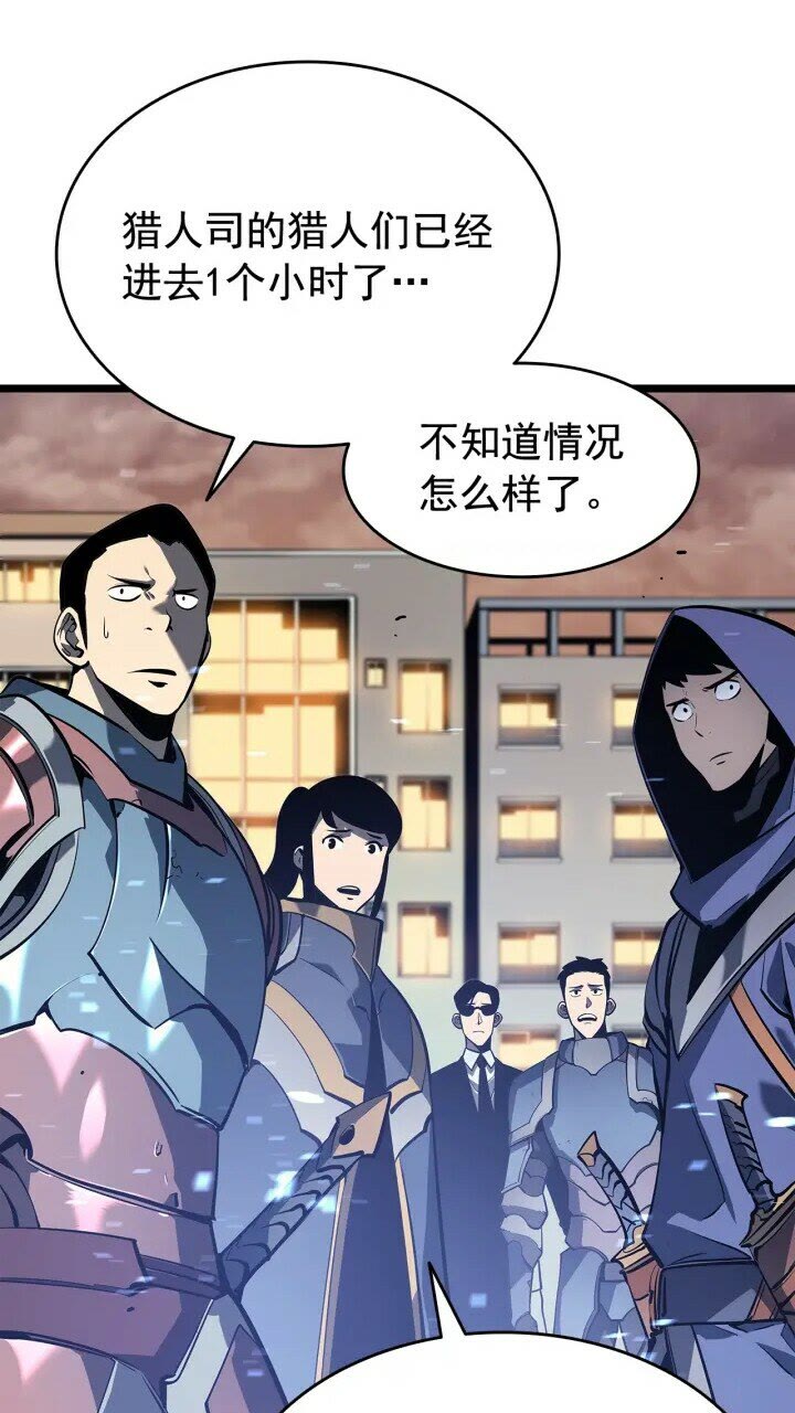 第131话 巨人之威2
