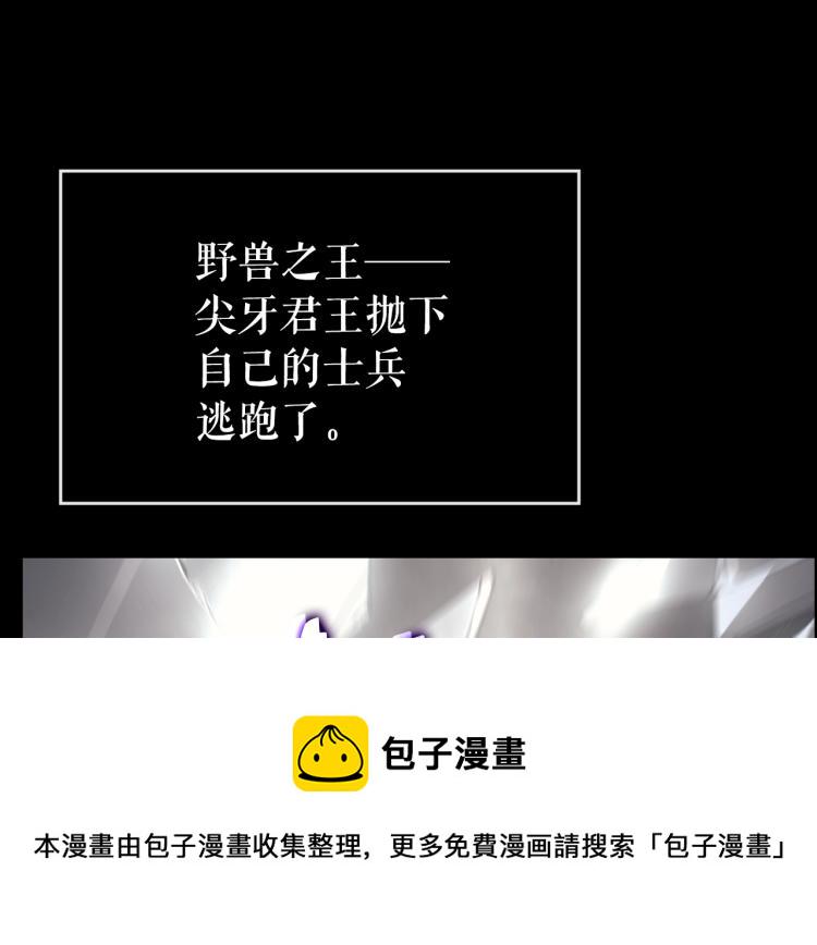第163话 我就是你4