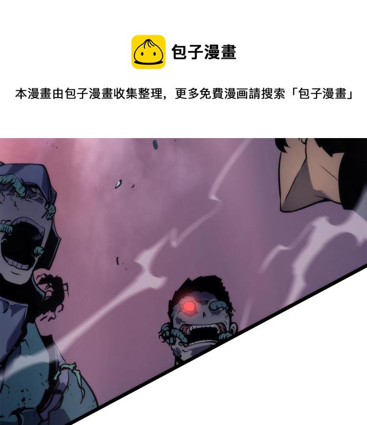第159话 合围3
