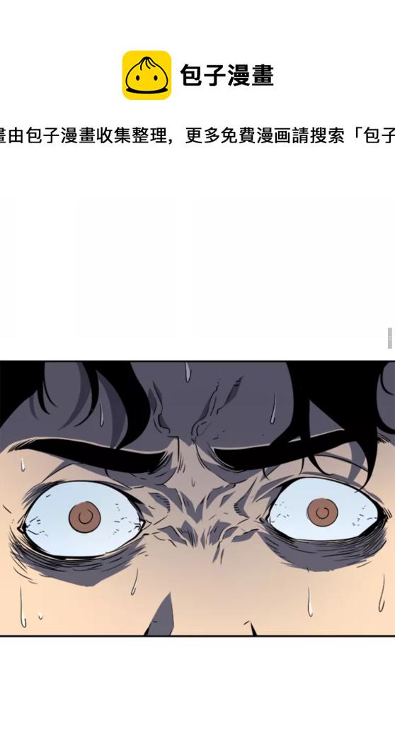 第34话 和黑暗一样强大3