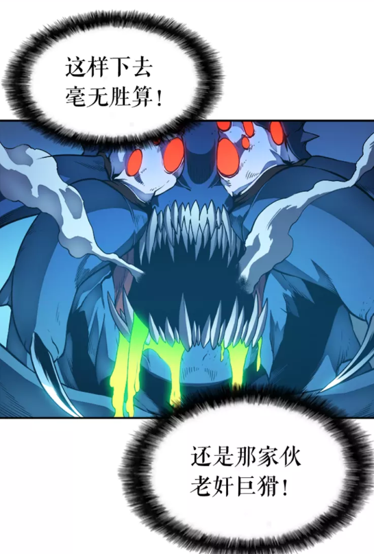 第22话 击杀！1