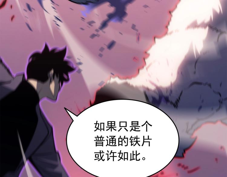 第159话 合围0