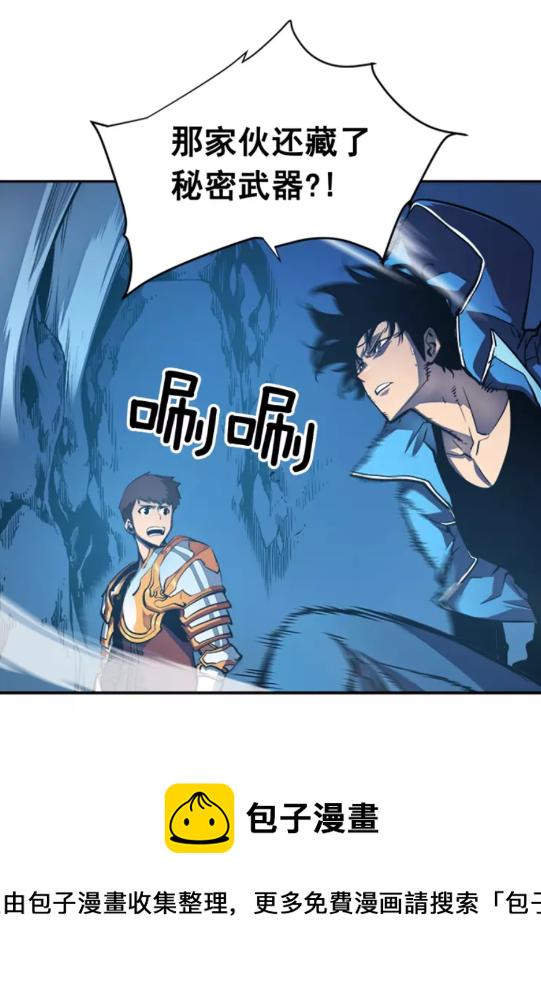 第22话 击杀！0