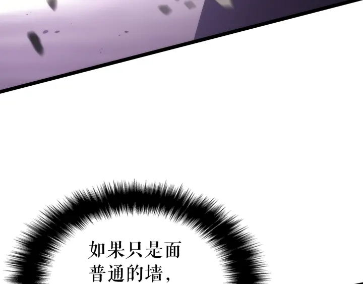 第154话 终结还是开始4