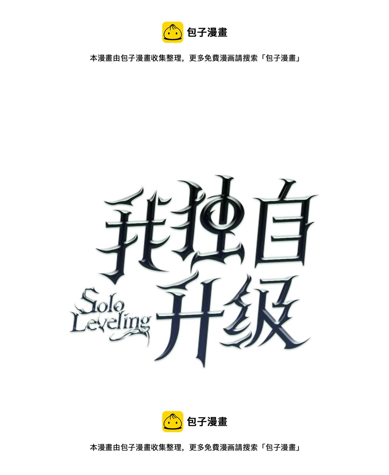 第173话 龙惧0