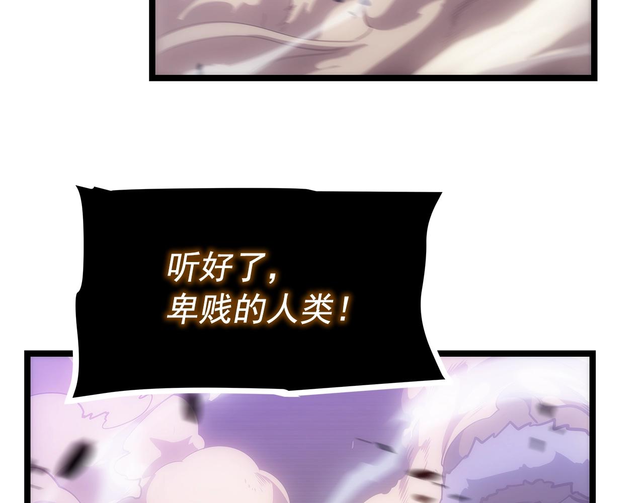 第156话 发疯的野兽2