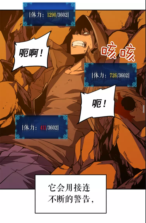 第27话 地狱的守门犬0