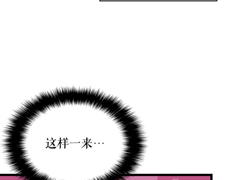 第160话 落幕3