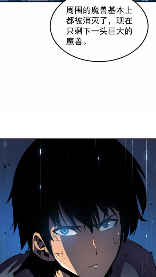 第17话 一击！4