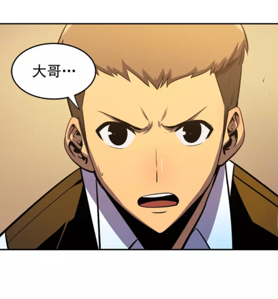 第25话 好处！2