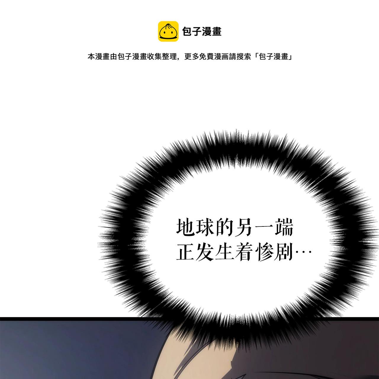 第172话 反击2
