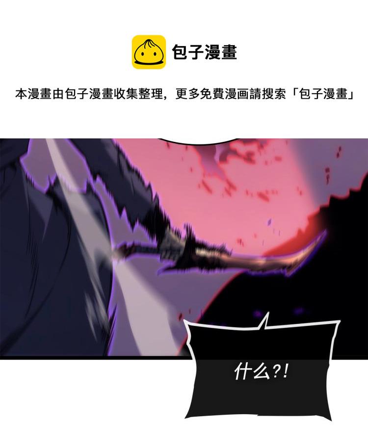 第159话 合围1
