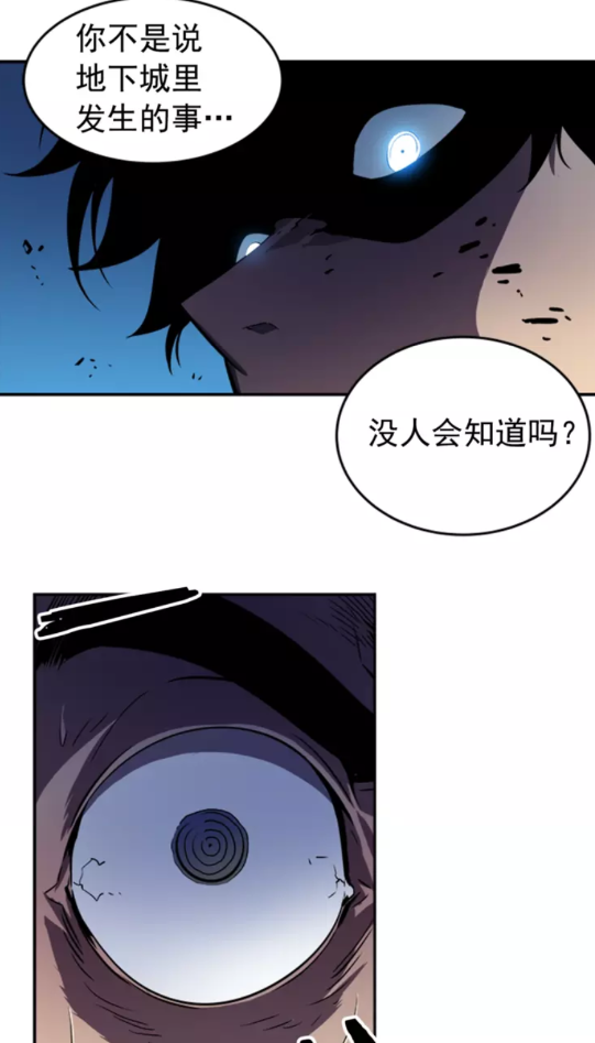 第24话 一直升级！0