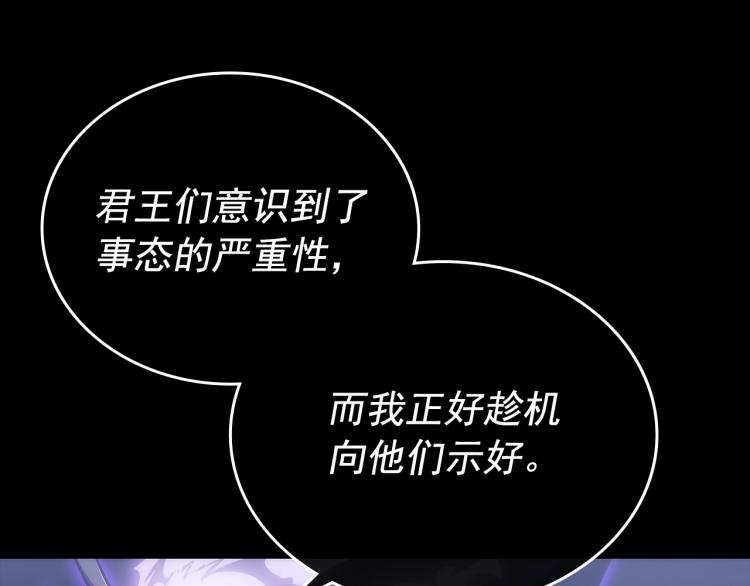 第163话 我就是你2
