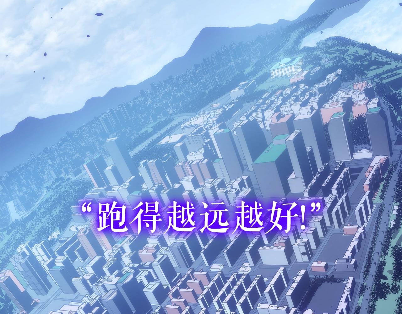 第169话 龙帝3