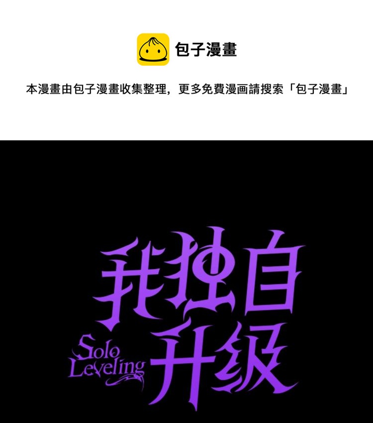 第166话 战争的序幕0