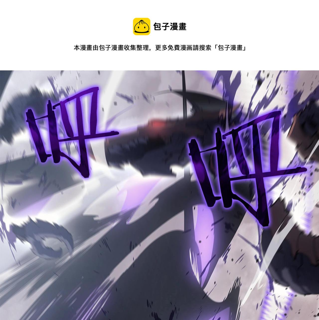 第172话 反击4