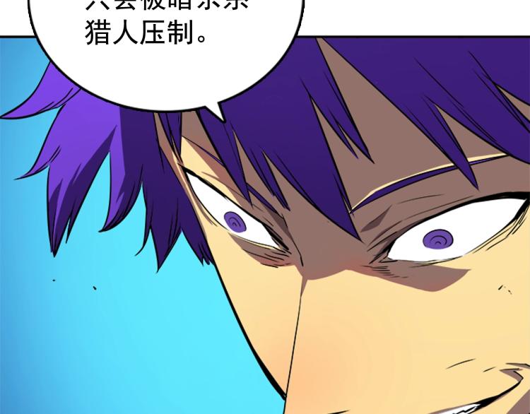 第31话 二次觉醒者？0