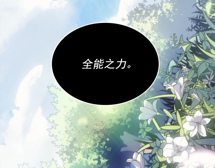 第162话 开始和结束3