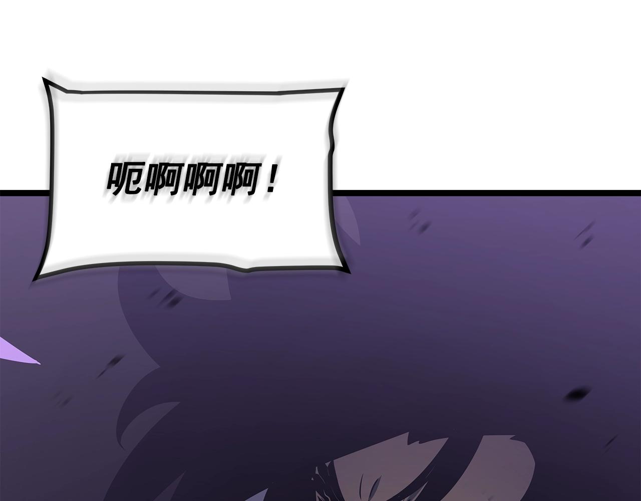 第156话 发疯的野兽1