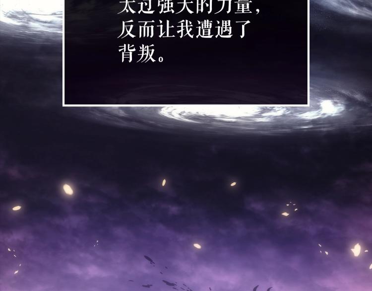 第163话 我就是你1
