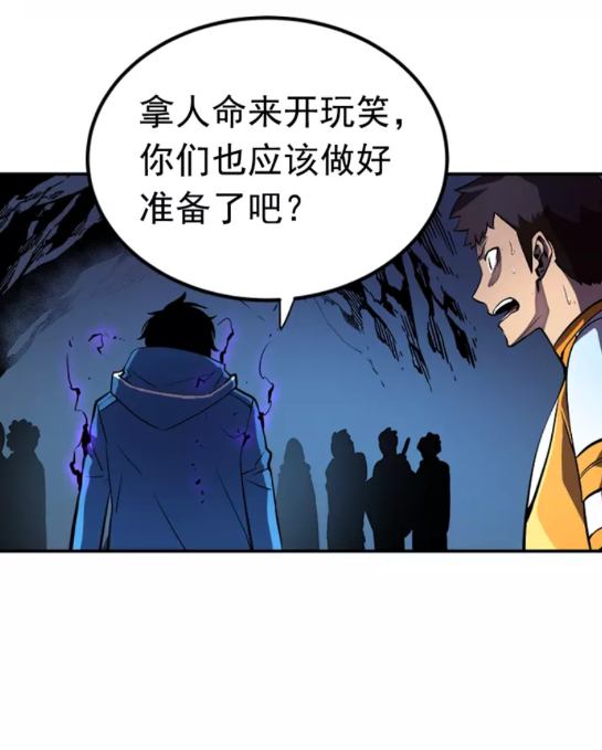第23话 紧急任务4