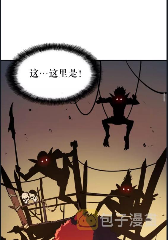 第34话 和黑暗一样强大4